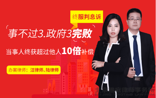 陆迦楠汪庆丰胜诉案例