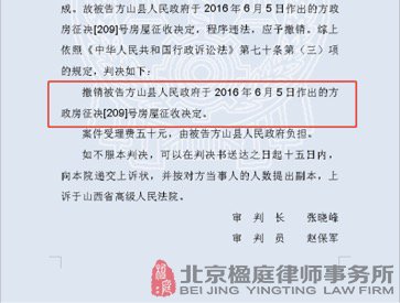 北京楹庭胜诉判决书董国女 路永强