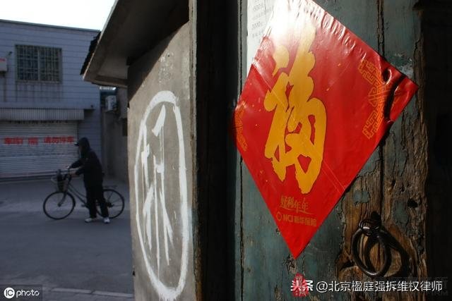 征地拆迁的7个套路，你知道吗？