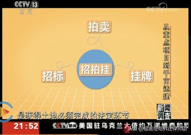 「國茂泥療計畫」清水灣從投資20億的重點項目到千畝違建