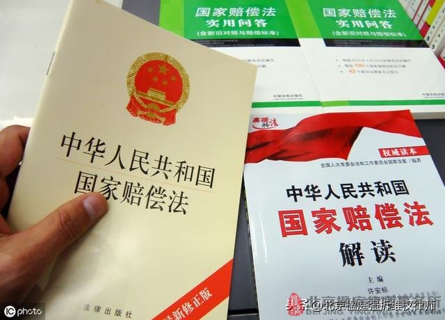 解析《行政诉讼法》，被强拆为何要国家赔偿，而不是要拆迁补偿？