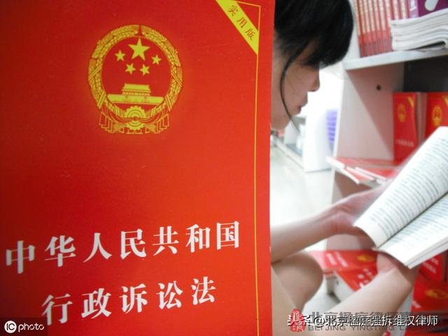 解读《行政诉讼法》49条，发生什么情形，已立案会被驳回起诉？