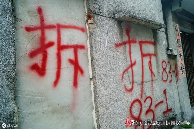 [拆迁常识]征地拆迁等行政案件，为何不能先打赢官司再收钱？