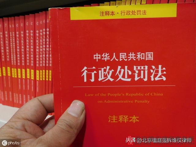 解析《行政处罚法》，对拆迁补偿不满意，怎样行使陈述、申辩权？