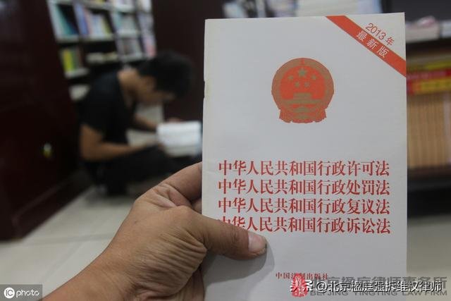 解析《行政处罚法》会对4类行为进行处罚？哪些机关有权处罚？