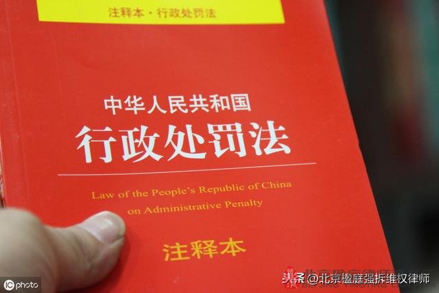 解析《行政处罚法》，已受行政处罚，为何追究民事和刑事责任？