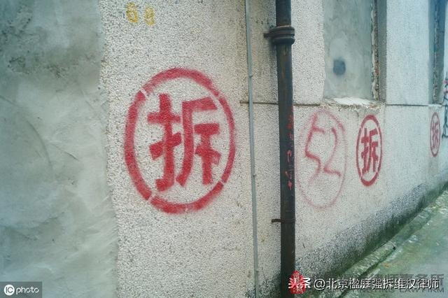 解读《行政处罚法》第8条，企业遭停产停业等6项行政处罚怎么办？