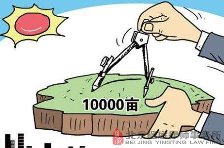 2018農村土地徵收賠償標準是什麼