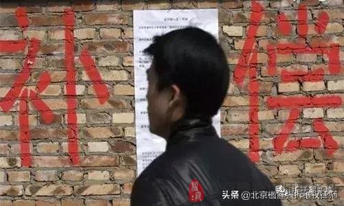 被拆迁人的十万个怎么办？ 答案只有5个字！
