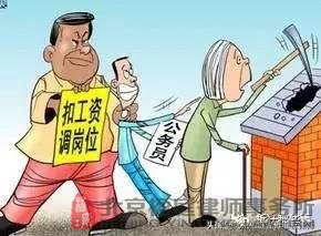 被拆迁人的十万个怎么办？ 答案只有5个字！