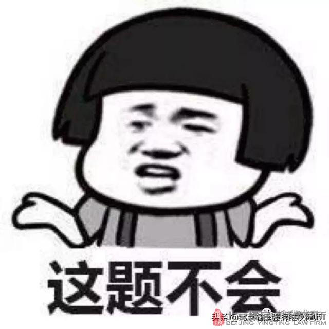 被拆迁人的十万个怎么办？ 答案只有5个字！