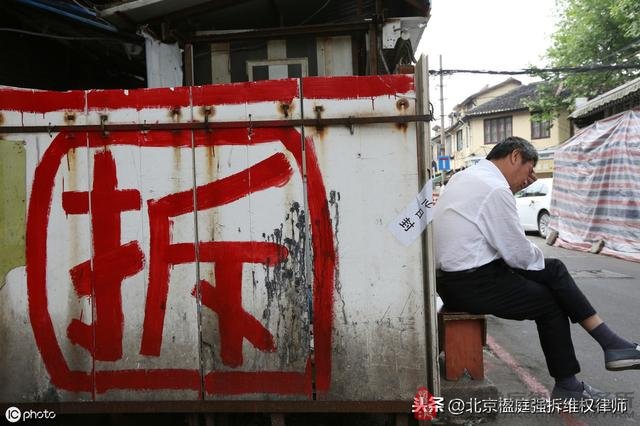 590号令可以为你解答拆迁中的35个常见问题，你看懂了吗？