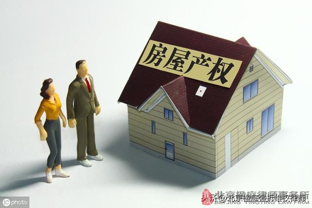 吴某家房屋面临城中村棚户区拆迁，按航拍图还是土地证面积补偿？