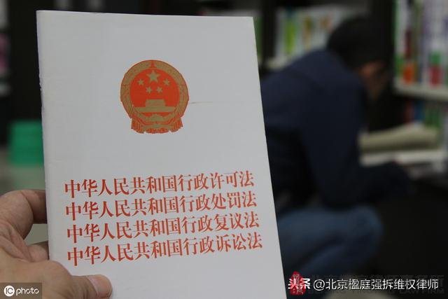 企業に行政罰を科す権限を持っている行政機関はどこですか?