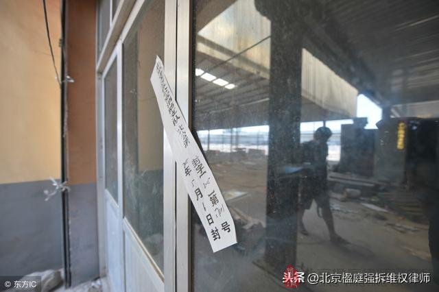 2018年底京南物流基地腾退转型，40家腾退企业应该得到什么补偿？