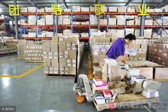 2018年底京南物流基地腾退转型，40家腾退企业应该得到什么补偿？