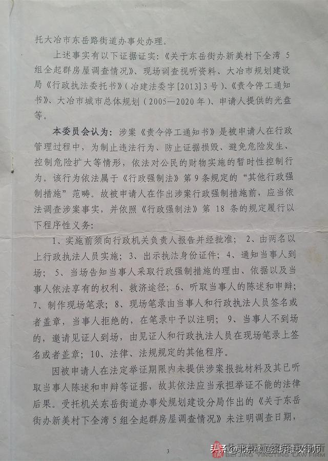 [胜诉案例]以违章建筑为理由，拒绝给补偿，是明显违法的！