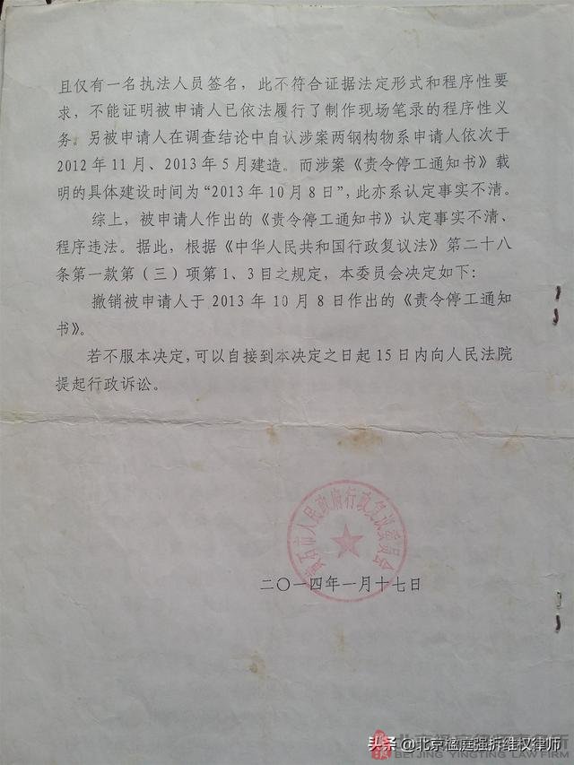 [胜诉案例]以违章建筑为理由，拒绝给补偿，是明显违法的！
