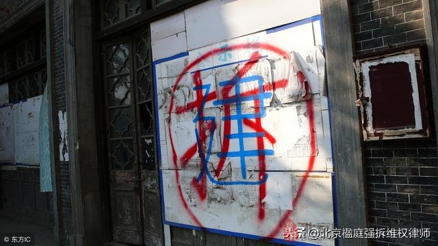 林阿姨上訪1年沒要到拆除補償，去起訴法院不予受理，這是為什麼？