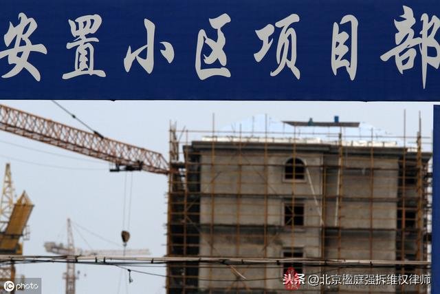 拆遷了！知道這9件事，簽補償協議不吃虧