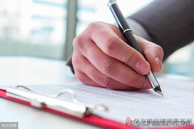 拆遷了！知道這9件事，簽補償協議不吃虧