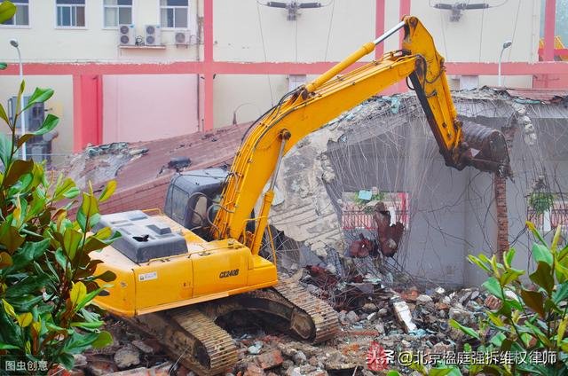 「每天1個徵地拆遷常識」拆除戶有哪些法定權利？