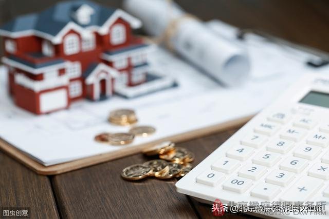 拆除方給你的補償太少？你可能被這種評估方法騙了