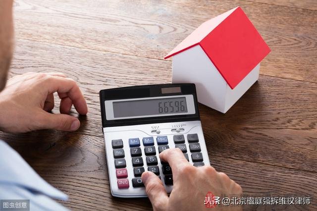 徵收拆除方請來評估機構，只能依評估結果補償？不！你可以拒絕