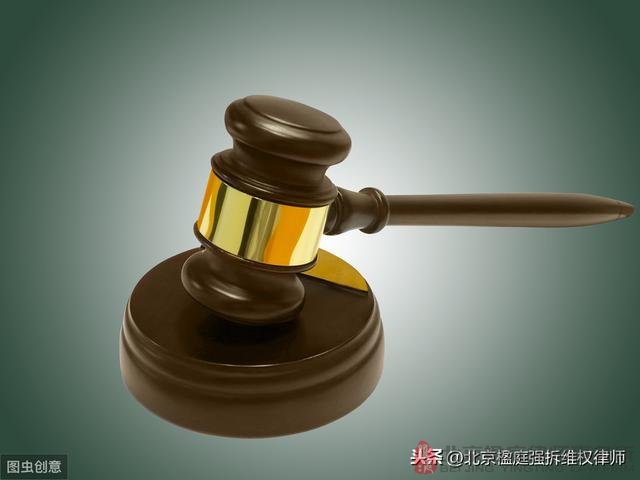 採用侵權手段，違法拆除違規建築，個人或企業用這3種方法反擊