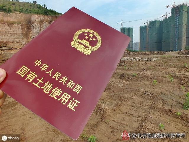 都是房屋拆遷，集體土地與國有土地差異有多大？