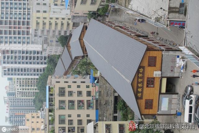 通知你自行拆除違建，你拆不拆？