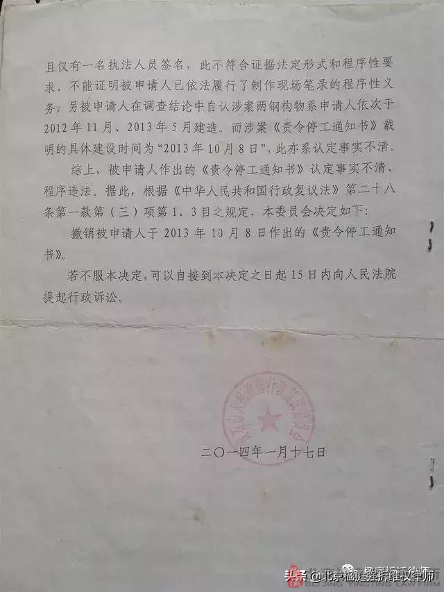 拆除違章建築，不給補償，你有遇過這種狀況嗎？