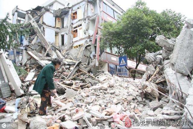 國有土地要依集體土地徵收補償？這是為什麼？