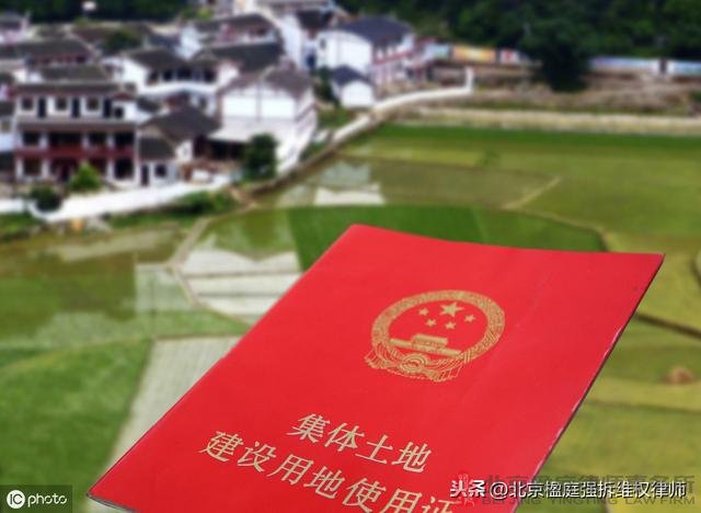 國有土地要依集體土地徵收補償？這是為什麼？
