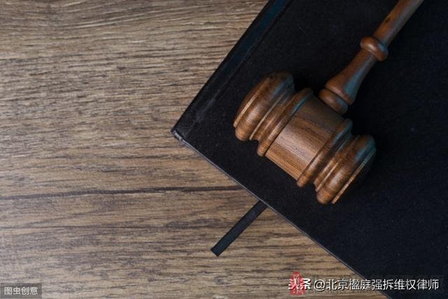 拆遷戶的合法權益受侵害,行政機關不履行職責怎麼辦?