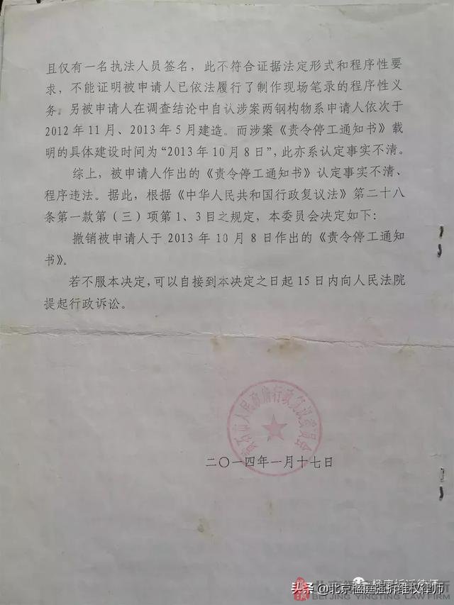 因為是違章建築,拆除就不該給補償嗎?