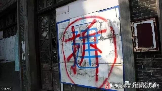 因為是違章建築,拆除就不該給補償嗎?