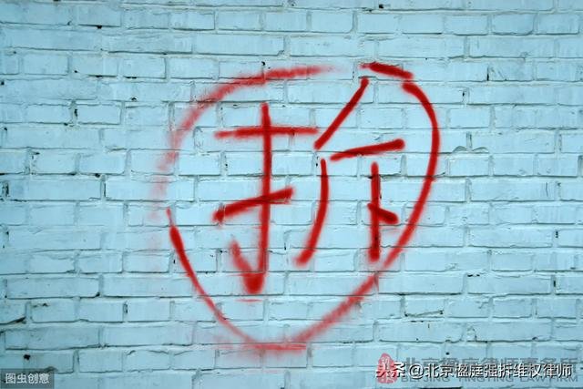 不得強制徵收拆除,要給合理的徵收土地補償