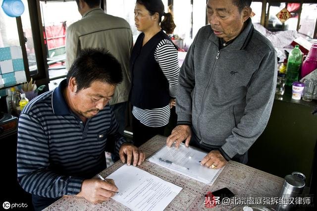 簽了拆遷過渡協議有效嗎?就能強拆房屋?是這樣嗎?