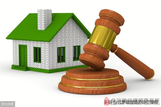 小產權房買賣契約什麼時候有效？什麼時候無效？可以自由買賣嗎？