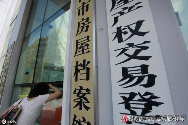 公房可以作為遺產繼承嗎？如何過戶？