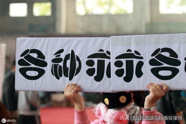 企業面臨關停拆遷如何獲得合理補償！被拆遷企業主一定不能錯過