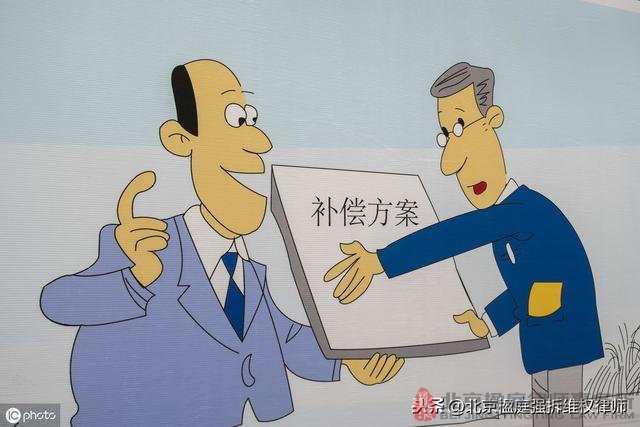 因水源地保护企业被关停腾退？能不能拿到合理补偿款？