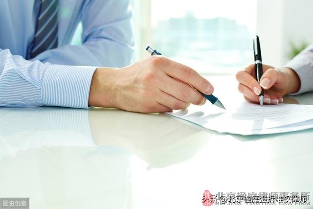 拆除預簽協議和正式協議有啥區別？