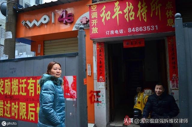 為什麼說拆除戶手上一定要保留「安置補償協議原件」？