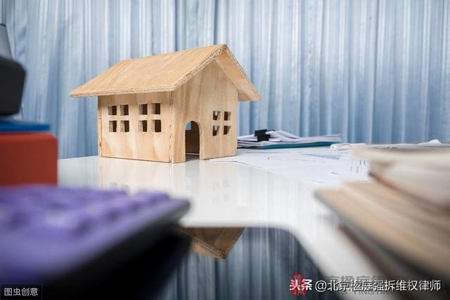 怎樣提高拆除補償？合理評估是重要環節！看完這5點就懂了