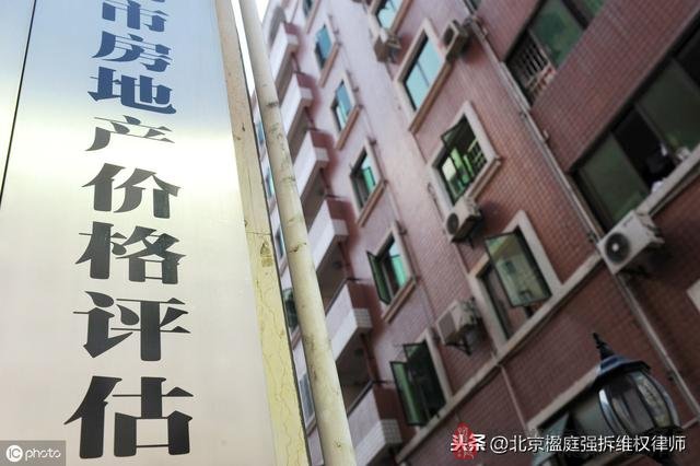 怎樣提高拆除補償？合理評估是重要環節！看完這5點就懂了