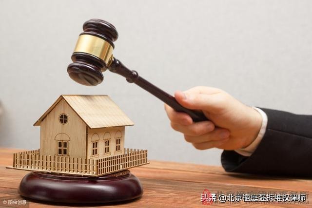 鄉村自建房屋遇到拆除，怎麼算補償面積？依什麼標準算呢？