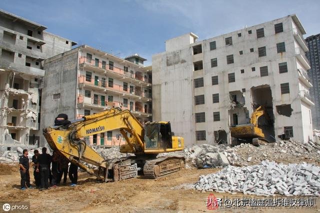 房屋拆除的這些套路你遇過幾個？教你幾招辨識陷阱