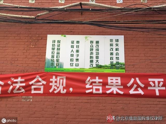 房屋拆除的這些套路你遇過幾個？教你幾招辨識陷阱